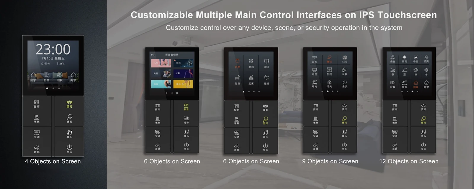 Official PLC Super Smart Panel interface and key-layout examples