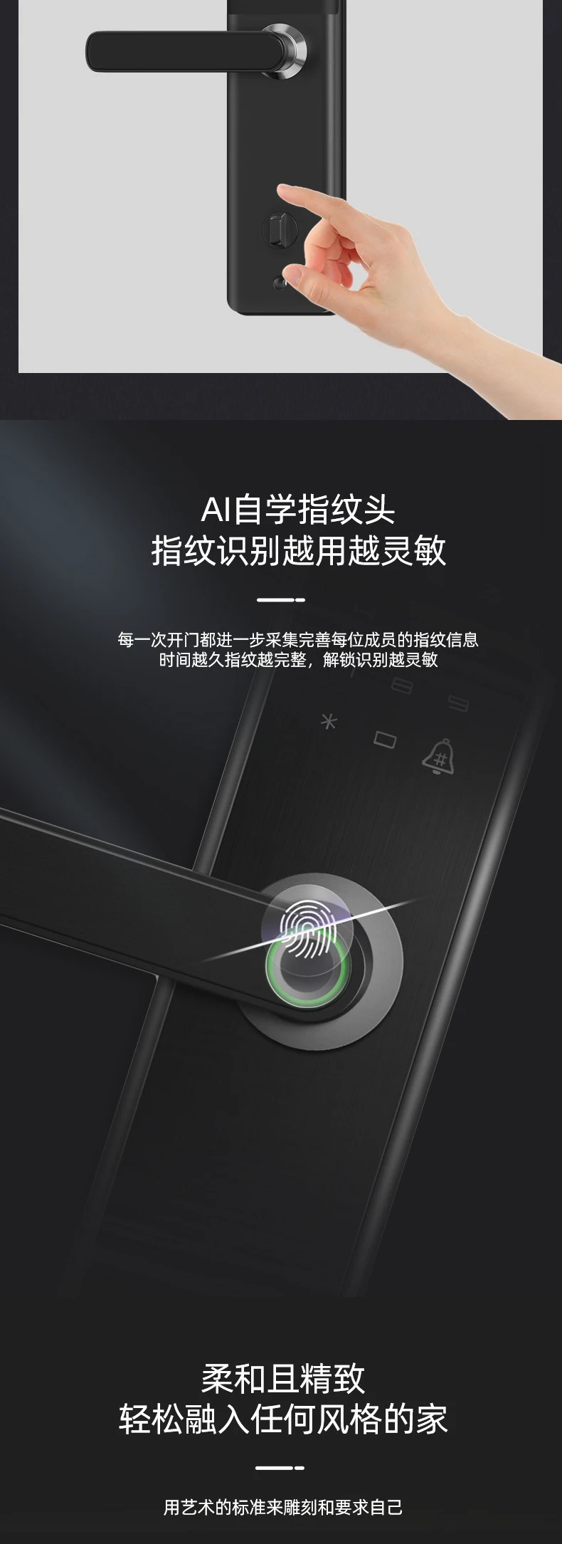 T5 Semi-Automatic Smart Fingerprint Door - source product detail