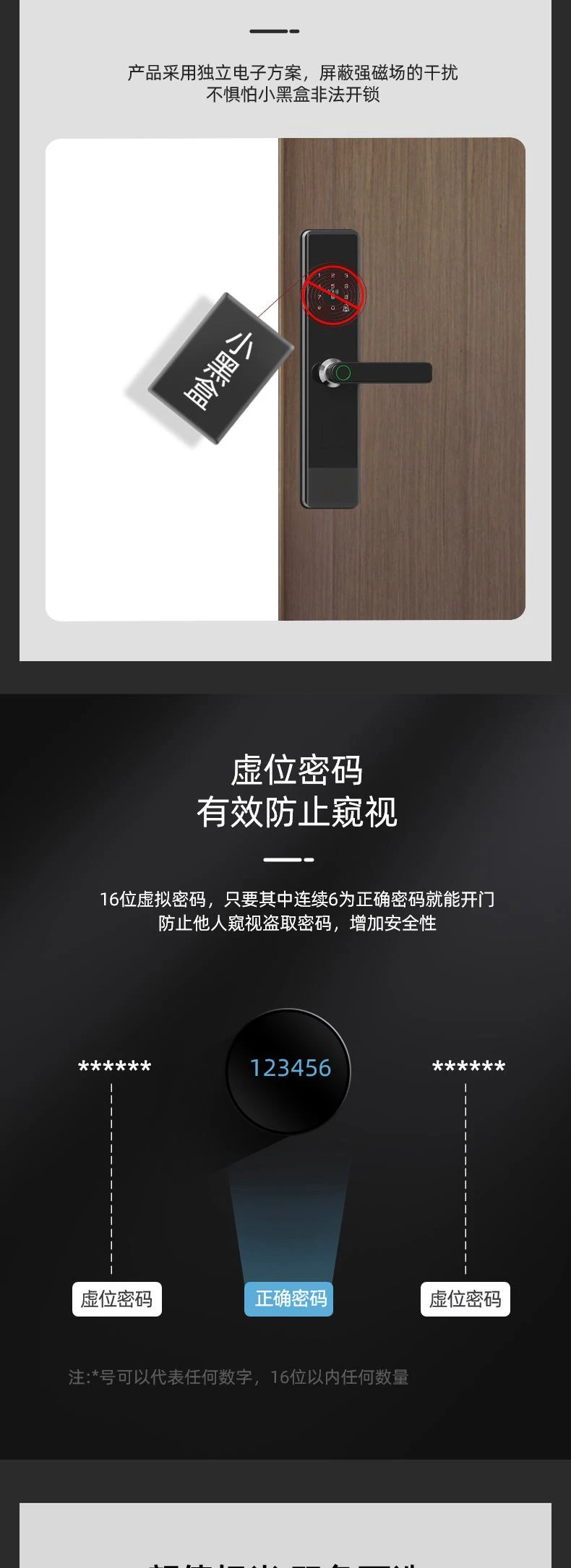T5 Semi-Automatic Smart Fingerprint Door - source product detail